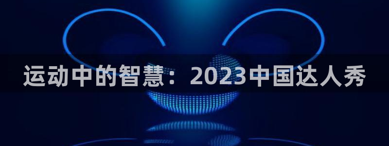 九球体育app官方版下载