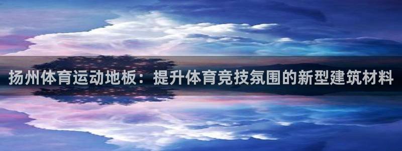 九球体育官网