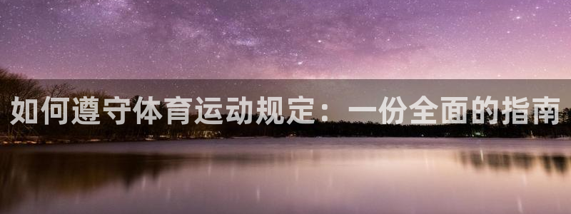九球体育精彩足球赛事nba