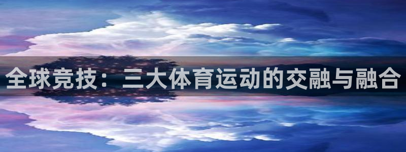 九球体育无插件直播