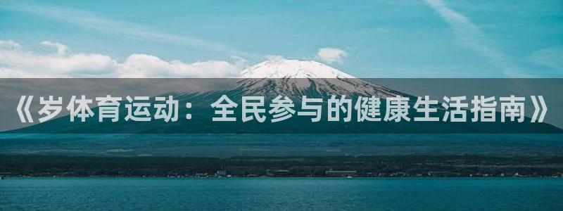 九球体育原声直播